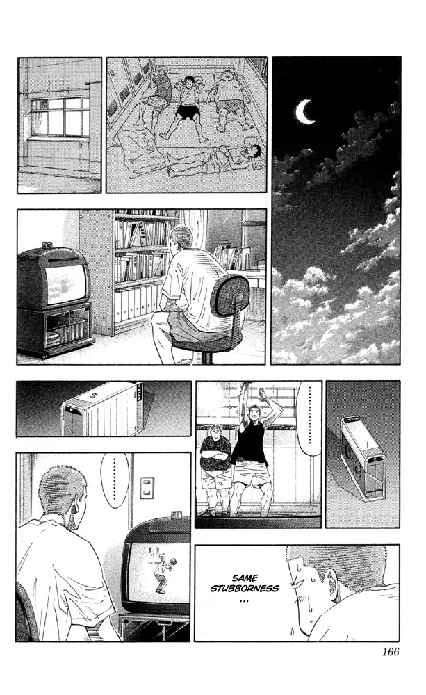 Slam Dunk, Chapter 196 image 18